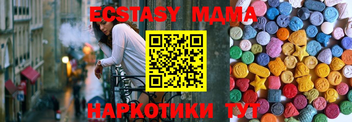 ЭКСТАЗИ louis Vuitton Волжск