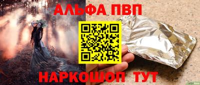 шишки Каменск-Шахтинский