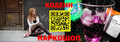 марки nbome Камень-на-Оби