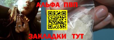 трава Кизилюрт