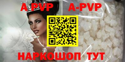 трава Кизилюрт
