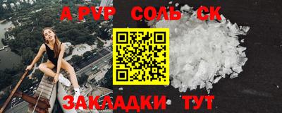 трава Кизилюрт