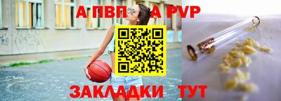трава Кизилюрт