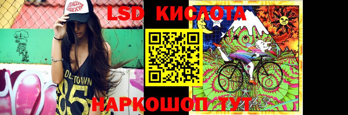 Волжск  Лсд 25 экстази кислота  ЛСД экстази ecstasy  Вход с VPN 