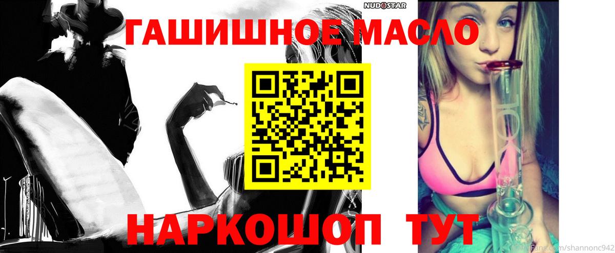 Дистиллят ТГК Wax Волжск