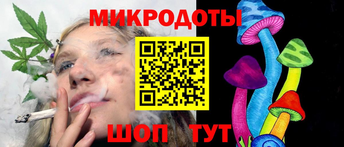 Псилоцибиновые грибы ЛСД  Вход с VPN  Волжск 