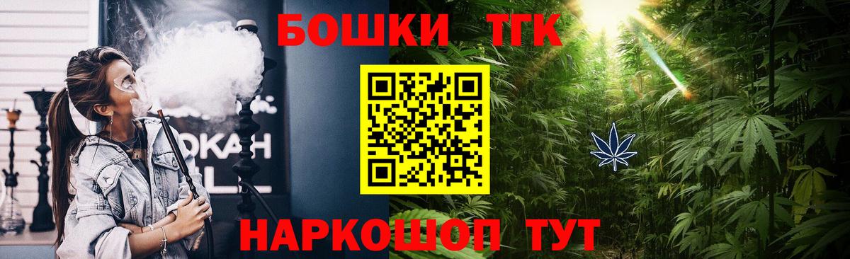 Марихуана VHQ  Каннабис семена  Волжск  Шишки марихуана Ganja  Марихуана сатива  Вход с VPN 