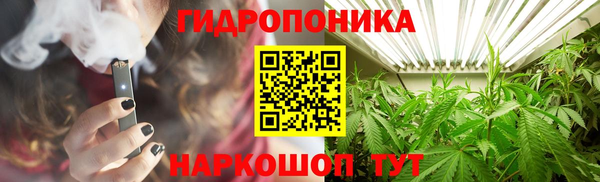 МАРИХУАНА White Widow Волжск